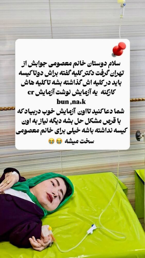  جدید ترین استوری اینستاگرام هلیا
