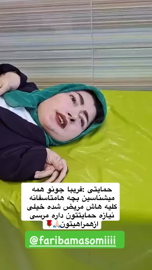  جدید ترین استوری اینستاگرام هلیا