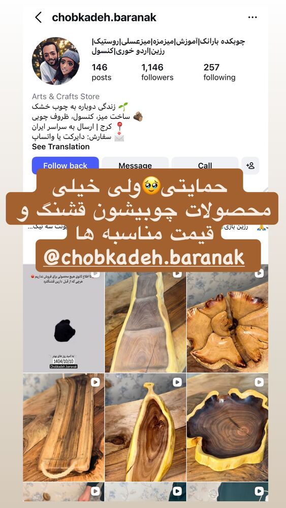  جدید ترین استوری اینستاگرام هلیا