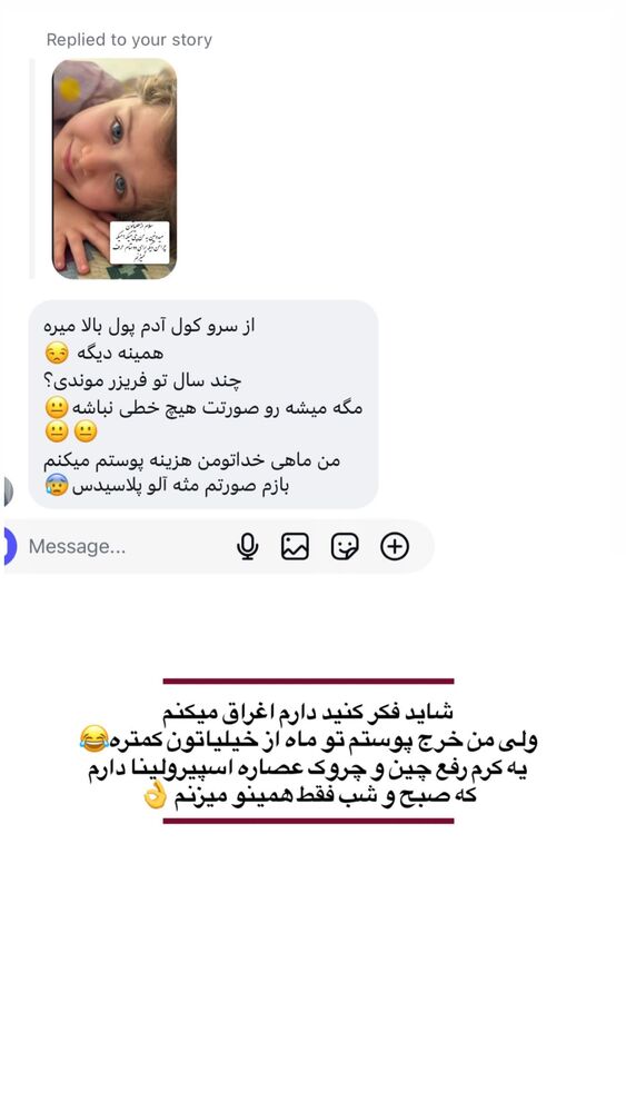  جدید ترین استوری اینستاگرام هلیا