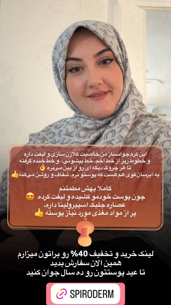  جدید ترین استوری اینستاگرام هلیا