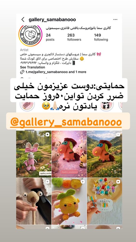  جدید ترین استوری اینستاگرام هلیا