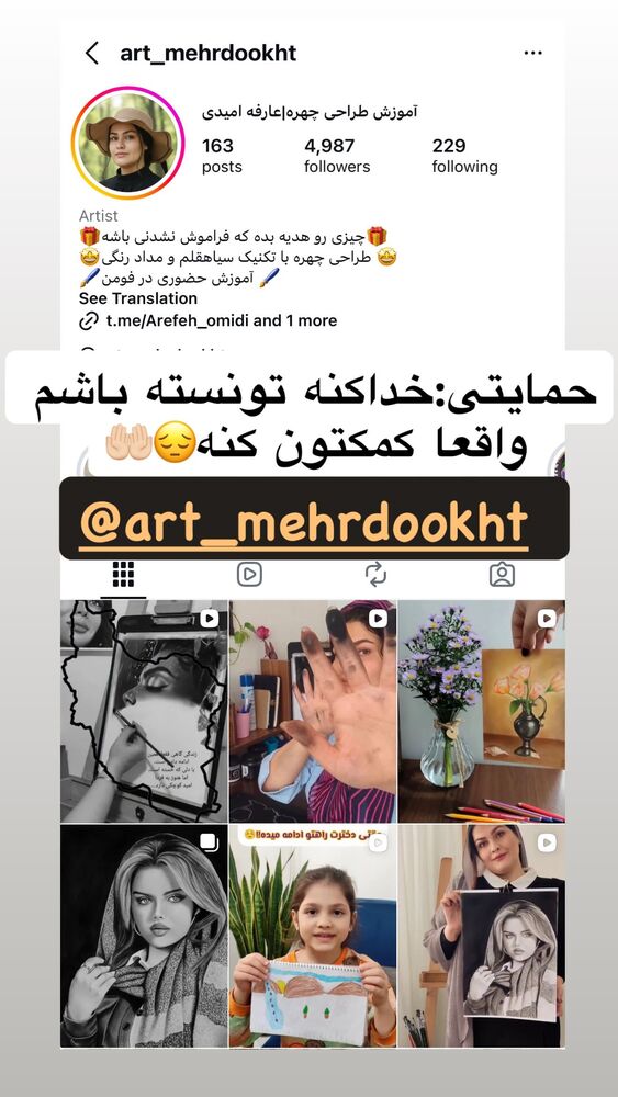  جدید ترین استوری اینستاگرام هلیا