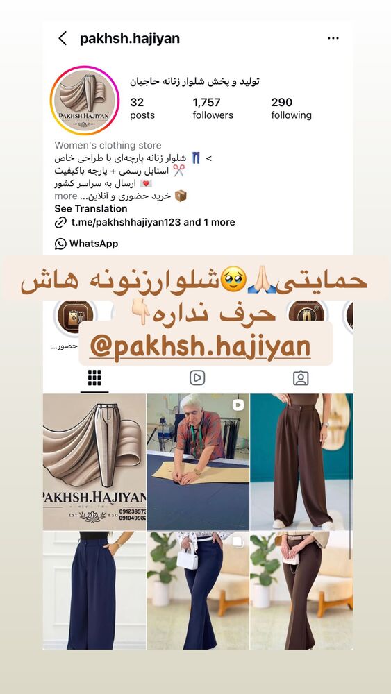  جدید ترین استوری اینستاگرام هلیا