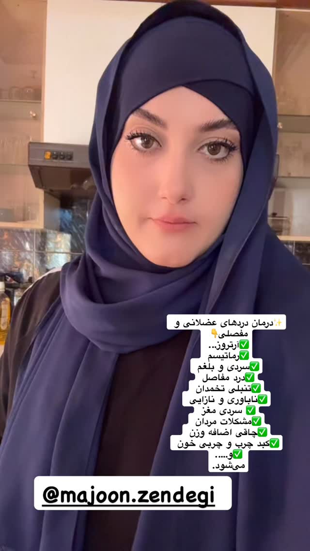  جدید ترین استوری اینستاگرام هلیا