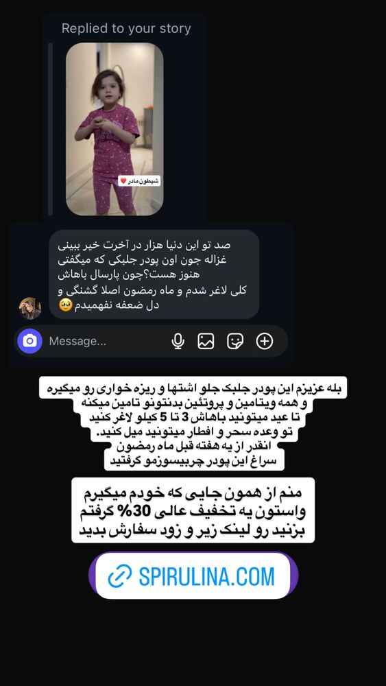  جدید ترین استوری اینستاگرام هلیا
