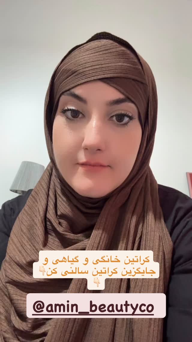  جدید ترین استوری اینستاگرام هلیا