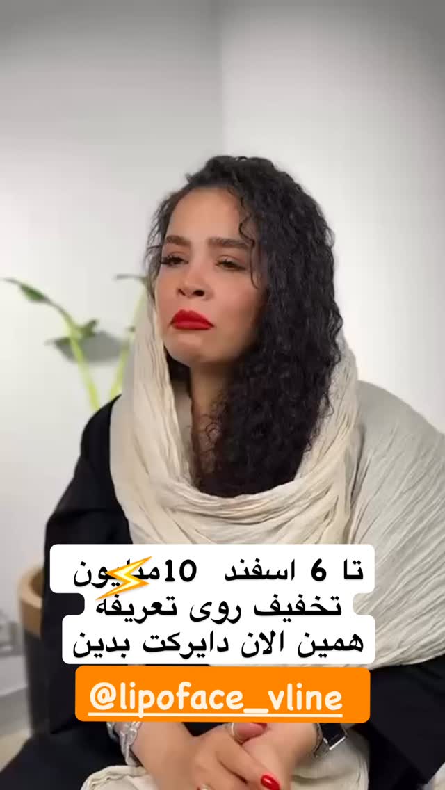  جدید ترین استوری اینستاگرام هلیا