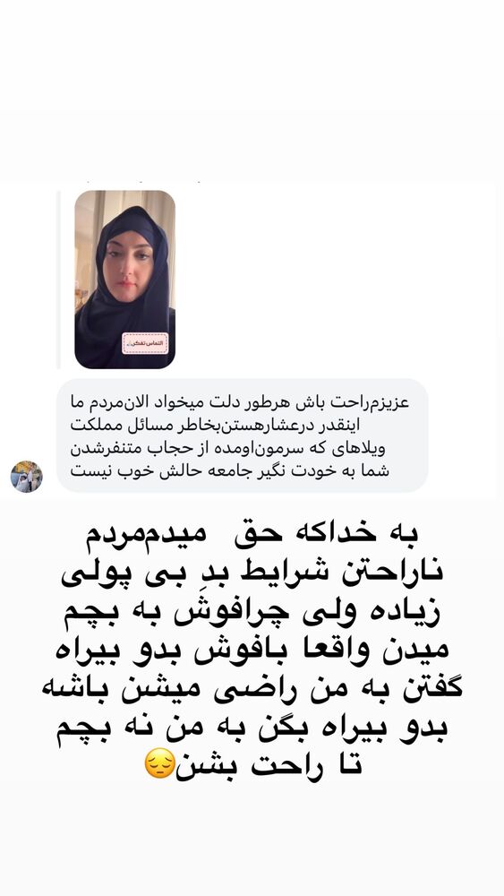  جدید ترین استوری اینستاگرام هلیا