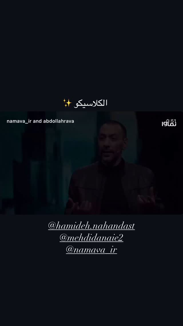  جدید ترین استوری اینستاگرام هلیا امامی