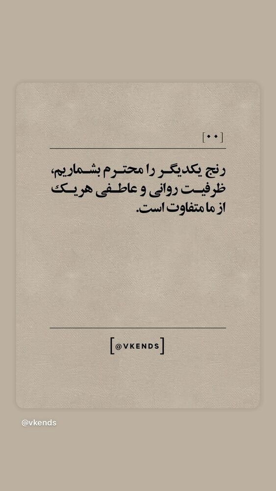  جدید ترین استوری اینستاگرام هلیا امامی