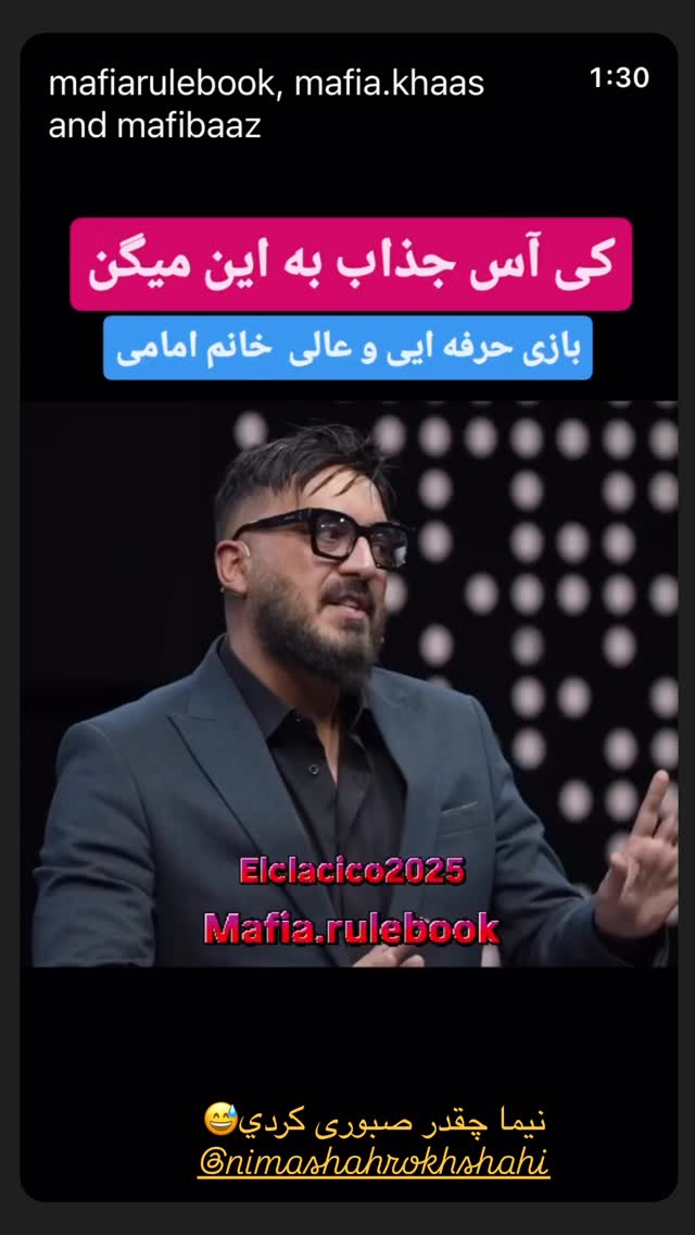  جدید ترین استوری اینستاگرام هلیا امامی