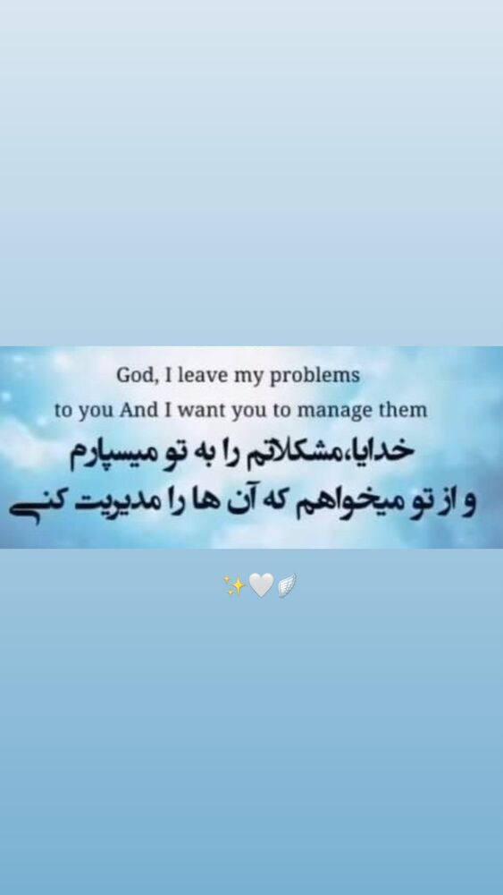  جدید ترین استوری اینستاگرام هلیا امامی