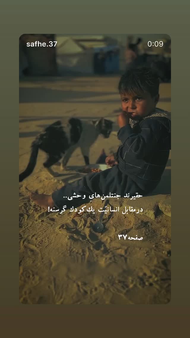  جدید ترین استوری اینستاگرام هلیا امامی