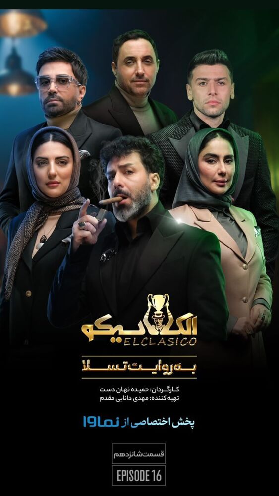  جدید ترین استوری اینستاگرام هلیا امامی