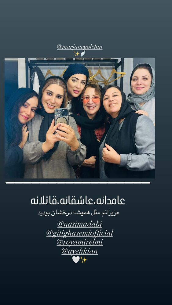  جدید ترین استوری اینستاگرام هلیا امامی