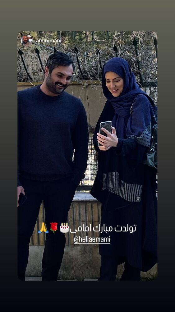  جدید ترین استوری اینستاگرام هلیا امامی