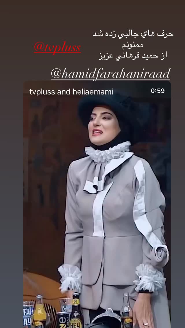  جدید ترین استوری اینستاگرام هلیا امامی