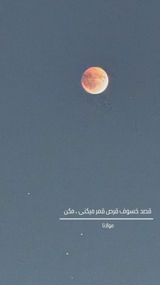  جدید ترین استوری اینستاگرام هلیا امامی