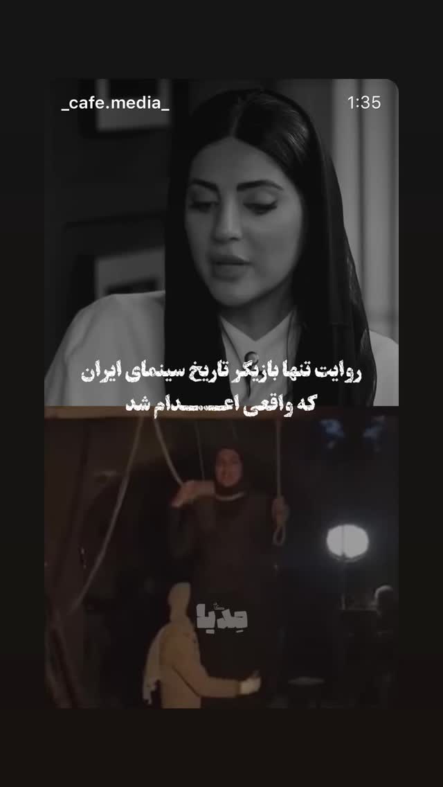  جدید ترین استوری اینستاگرام هلیا امامی