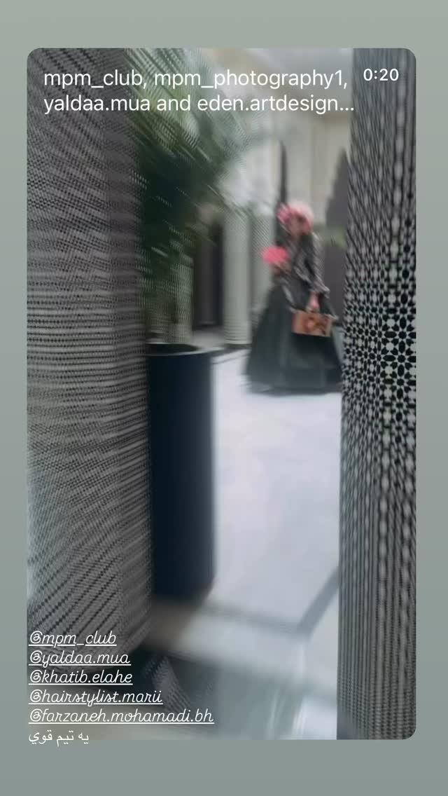  جدید ترین استوری اینستاگرام هلیا امامی
