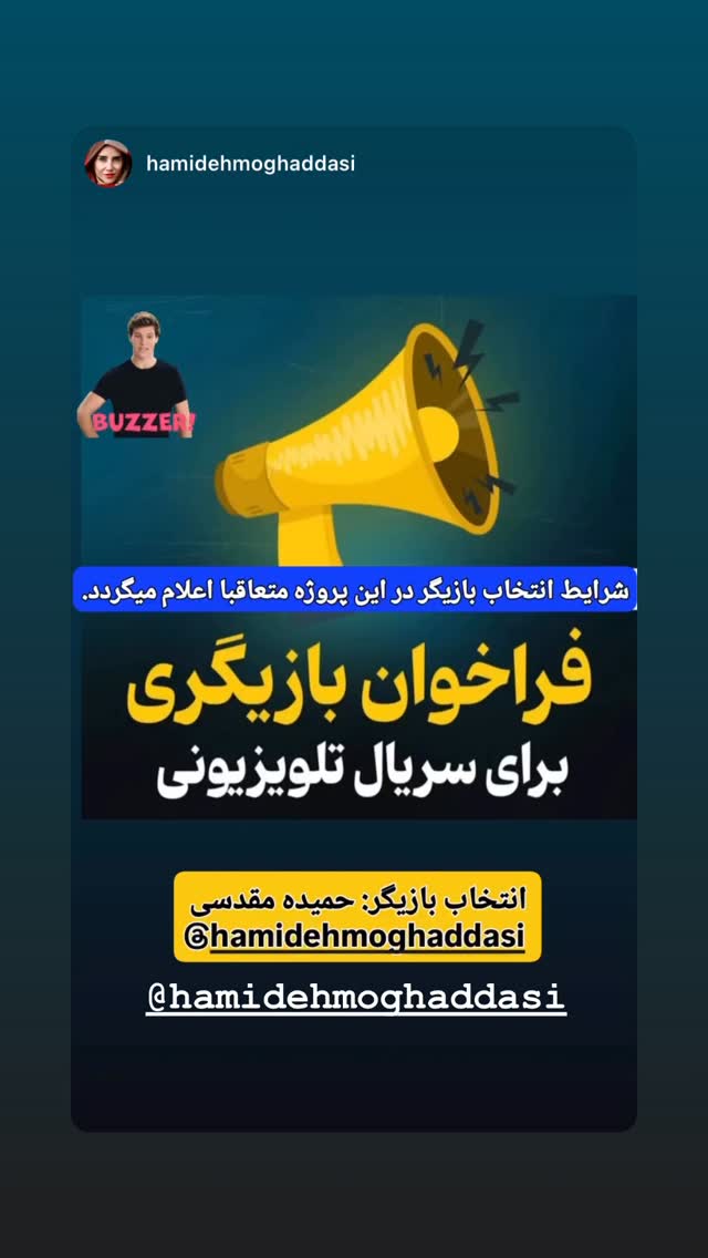  جدید ترین استوری اینستاگرام هلیا امامی