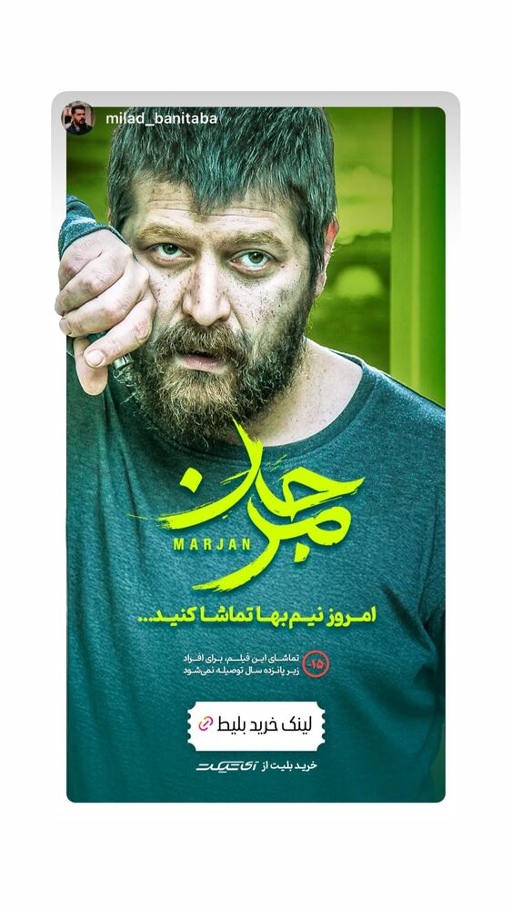  جدید ترین استوری اینستاگرام هلیا امامی