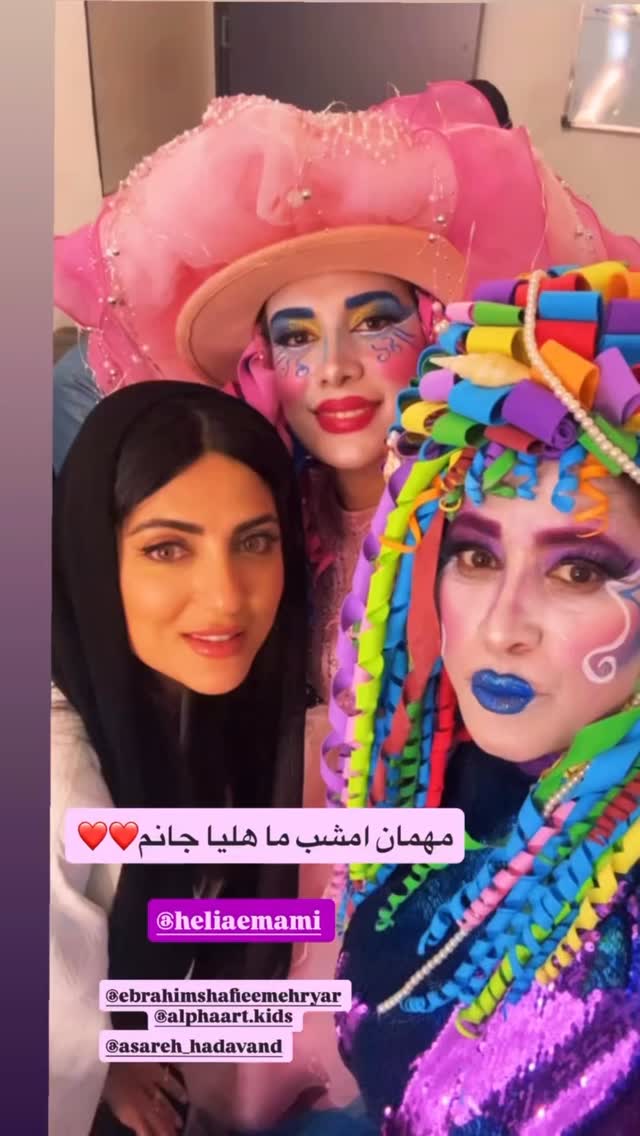 جدید ترین استوری اینستاگرام هلیا امامی