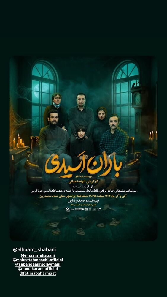  جدید ترین استوری اینستاگرام هلیا امامی