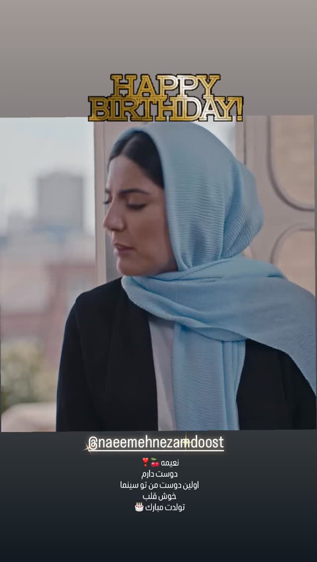  جدید ترین استوری اینستاگرام هلیا امامی