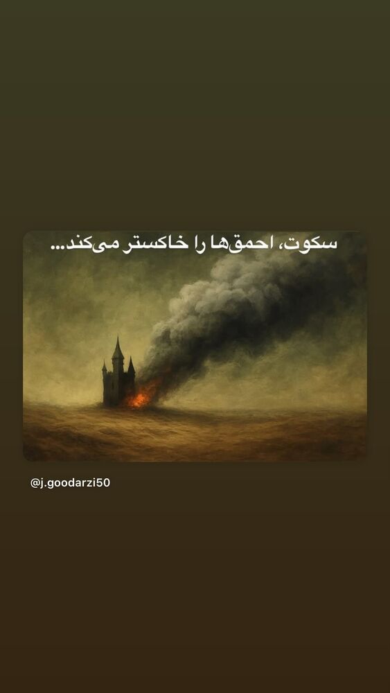  جدید ترین استوری اینستاگرام هلیا امامی
