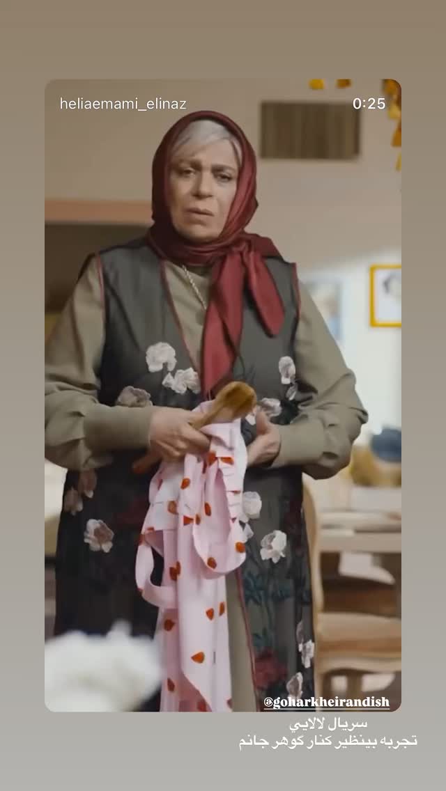  جدید ترین استوری اینستاگرام هلیا امامی