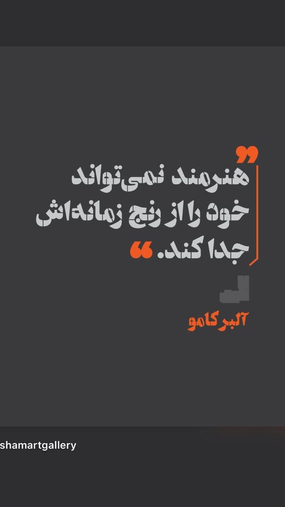  جدید ترین استوری اینستاگرام هلیا امامی