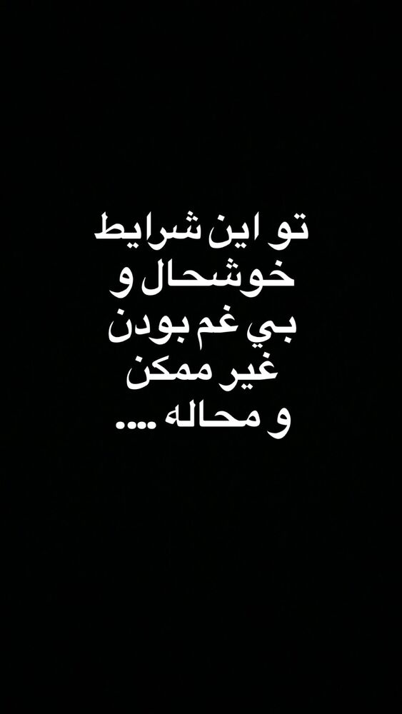  جدید ترین استوری اینستاگرام هلیا امامی