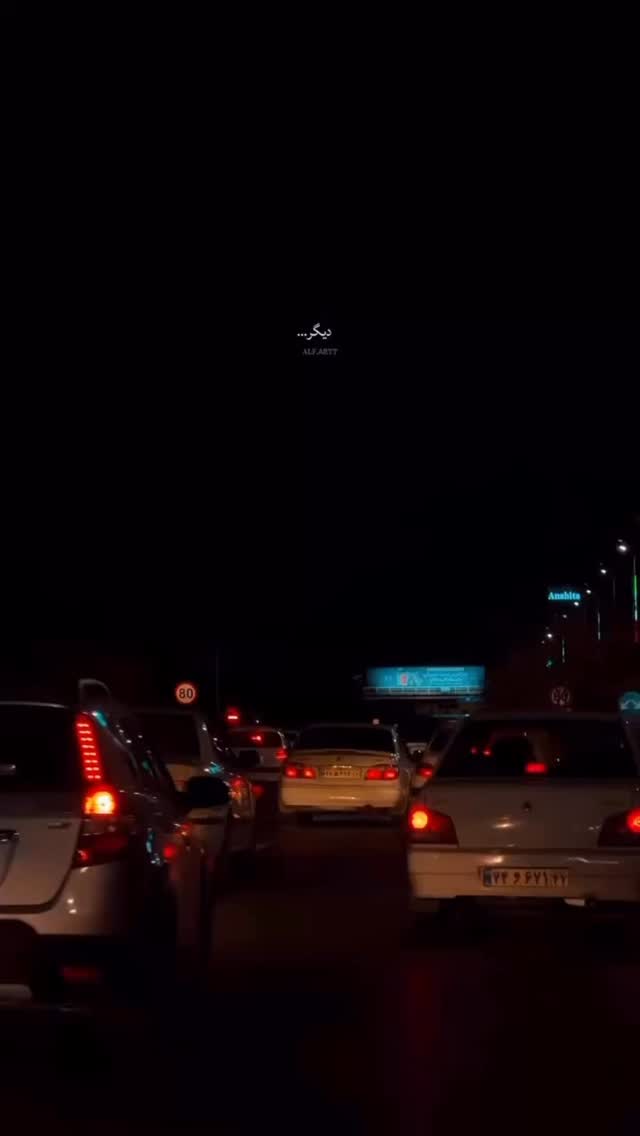  جدید ترین استوری اینستاگرام هلیا امامی