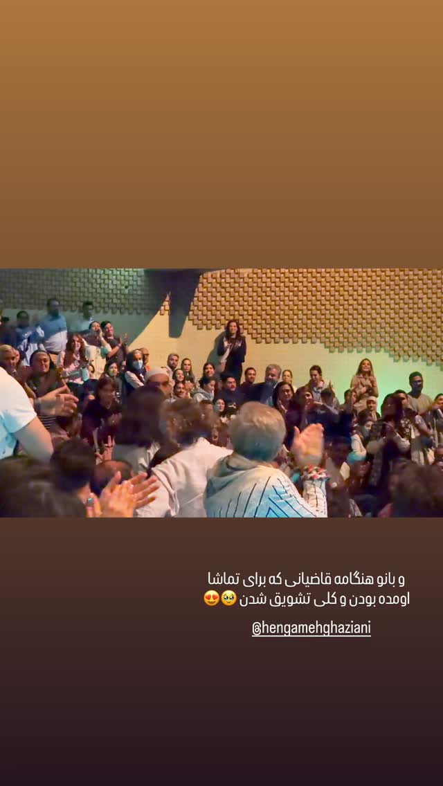  جدید ترین استوری اینستاگرام هنگامه قاضیانی