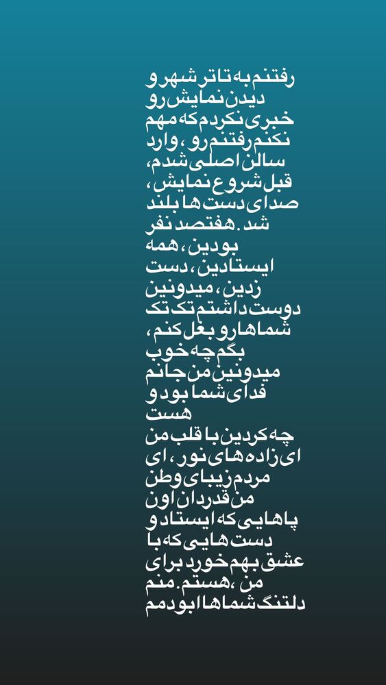  جدید ترین استوری اینستاگرام هنگامه قاضیانی