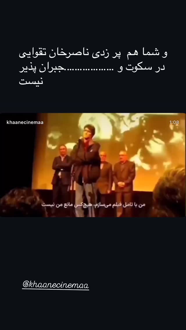  جدید ترین استوری اینستاگرام هنگامه قاضیانی
