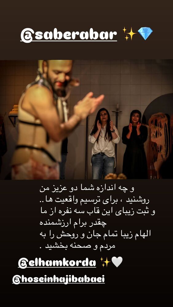  جدید ترین استوری اینستاگرام هنگامه قاضیانی