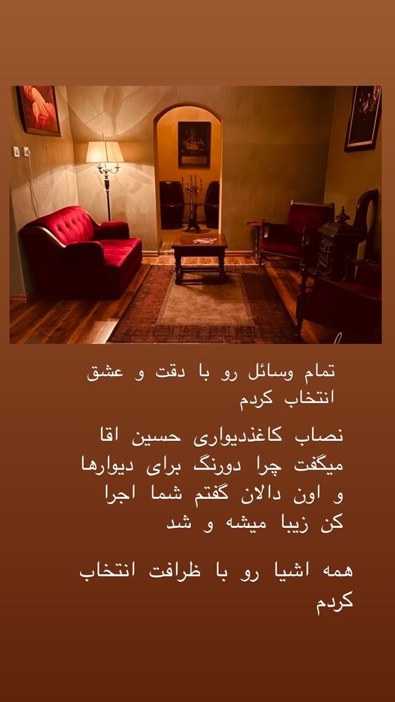  جدید ترین استوری اینستاگرام هنگامه قاضیانی