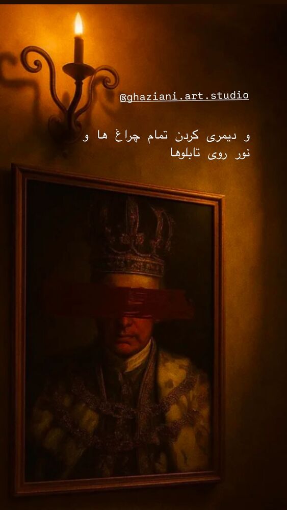  جدید ترین استوری اینستاگرام هنگامه قاضیانی