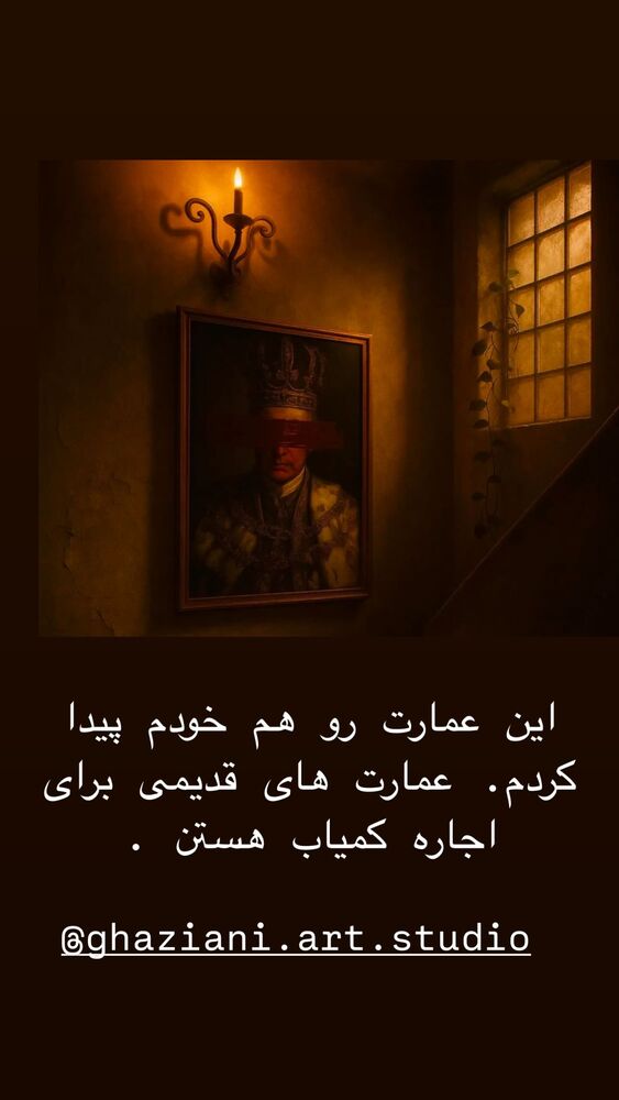  جدید ترین استوری اینستاگرام هنگامه قاضیانی