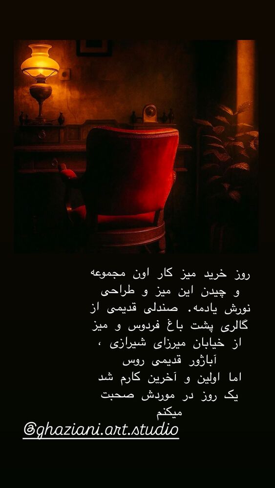  جدید ترین استوری اینستاگرام هنگامه قاضیانی