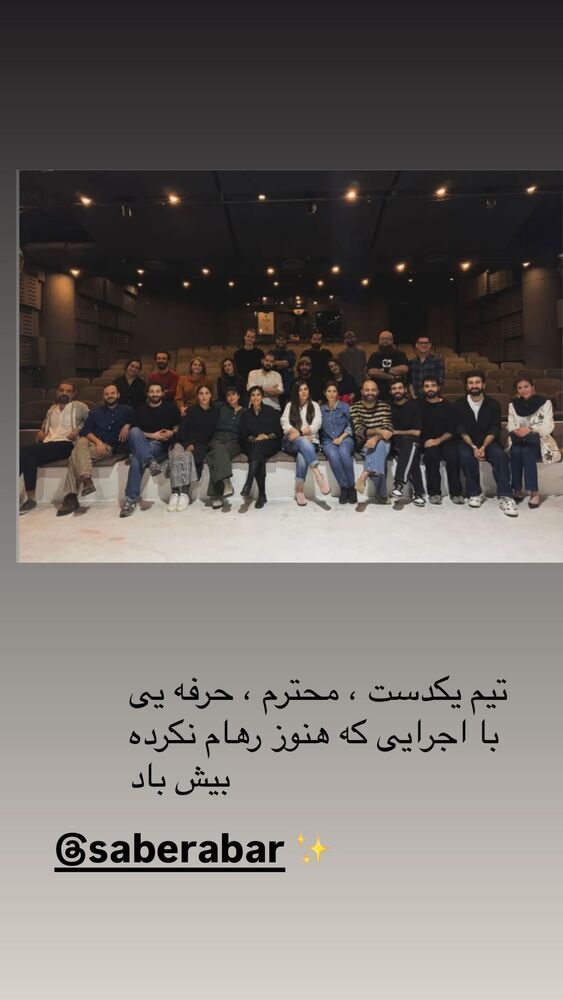  جدید ترین استوری اینستاگرام هنگامه قاضیانی