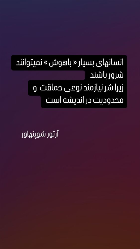  جدید ترین استوری اینستاگرام هنگامه قاضیانی
