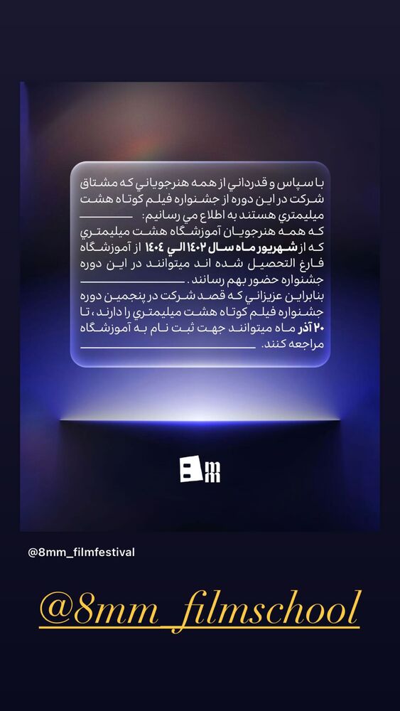 جدید ترین استوری اینستاگرام هنگامه قاضیانی