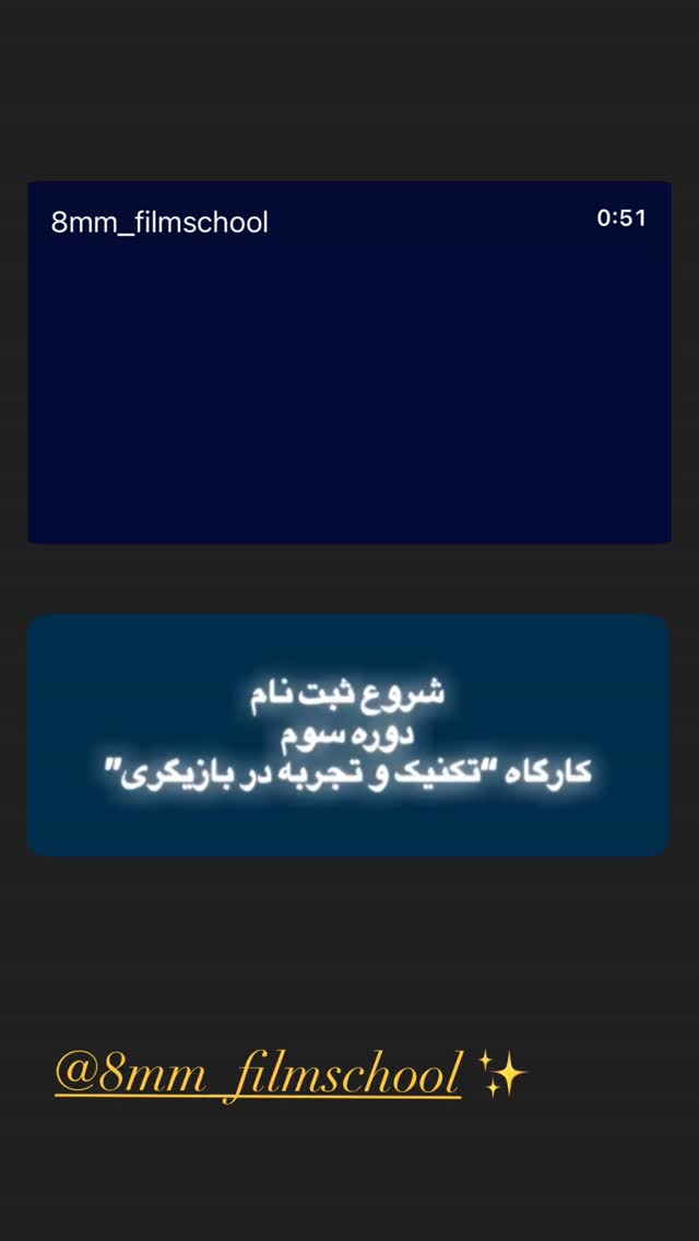  جدید ترین استوری اینستاگرام هنگامه قاضیانی