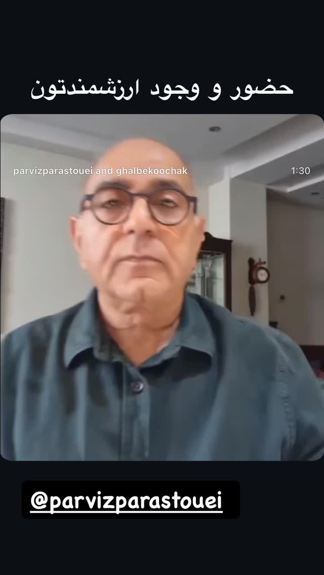  جدید ترین استوری اینستاگرام هنگامه قاضیانی