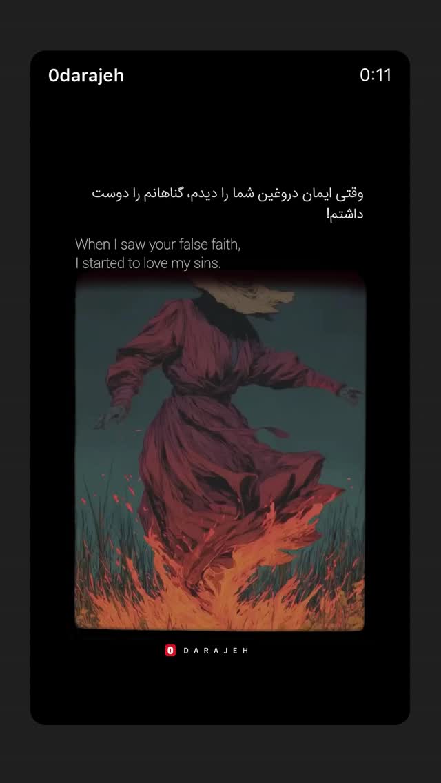  جدید ترین استوری اینستاگرام هنگامه قاضیانی