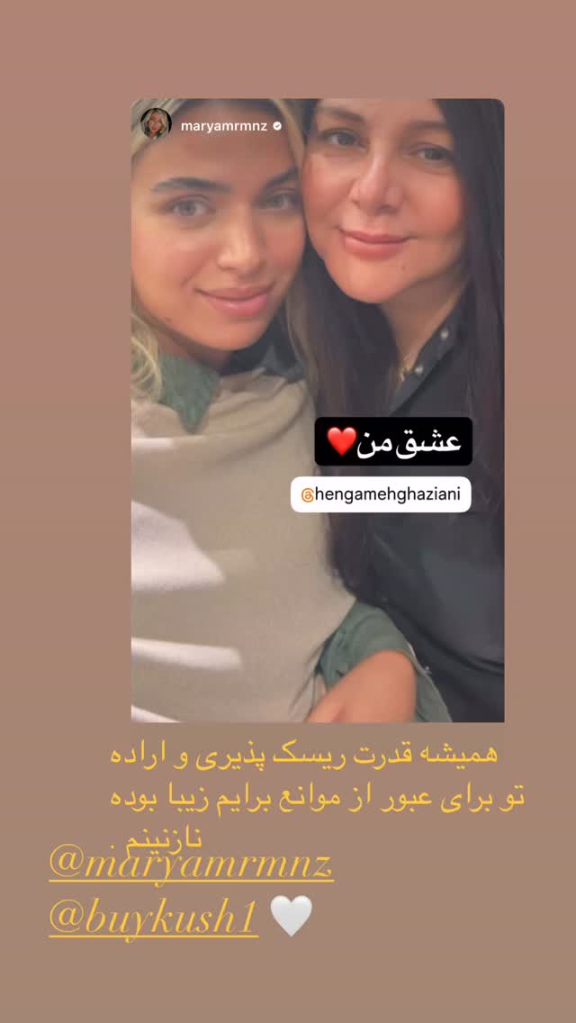  جدید ترین استوری اینستاگرام هنگامه قاضیانی